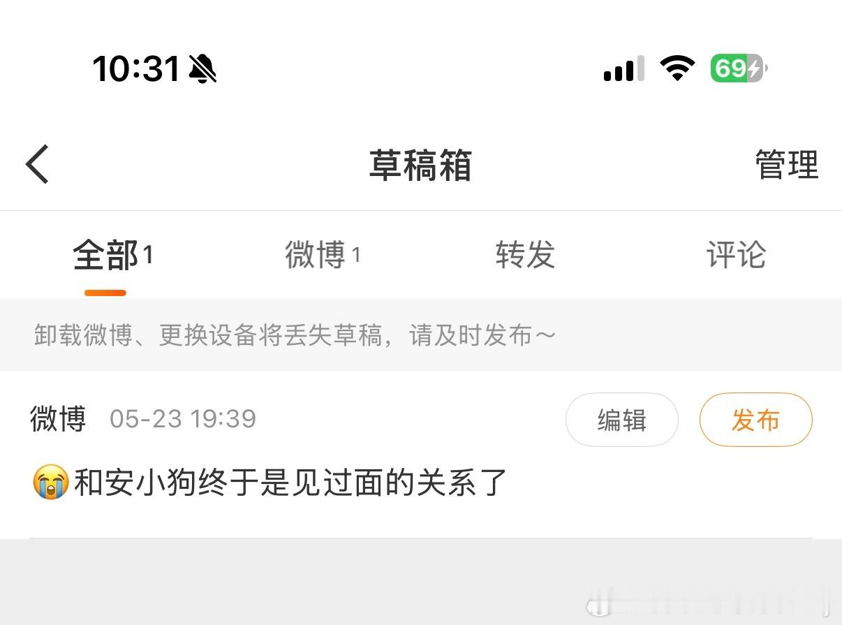 昨天中场没发出但留念