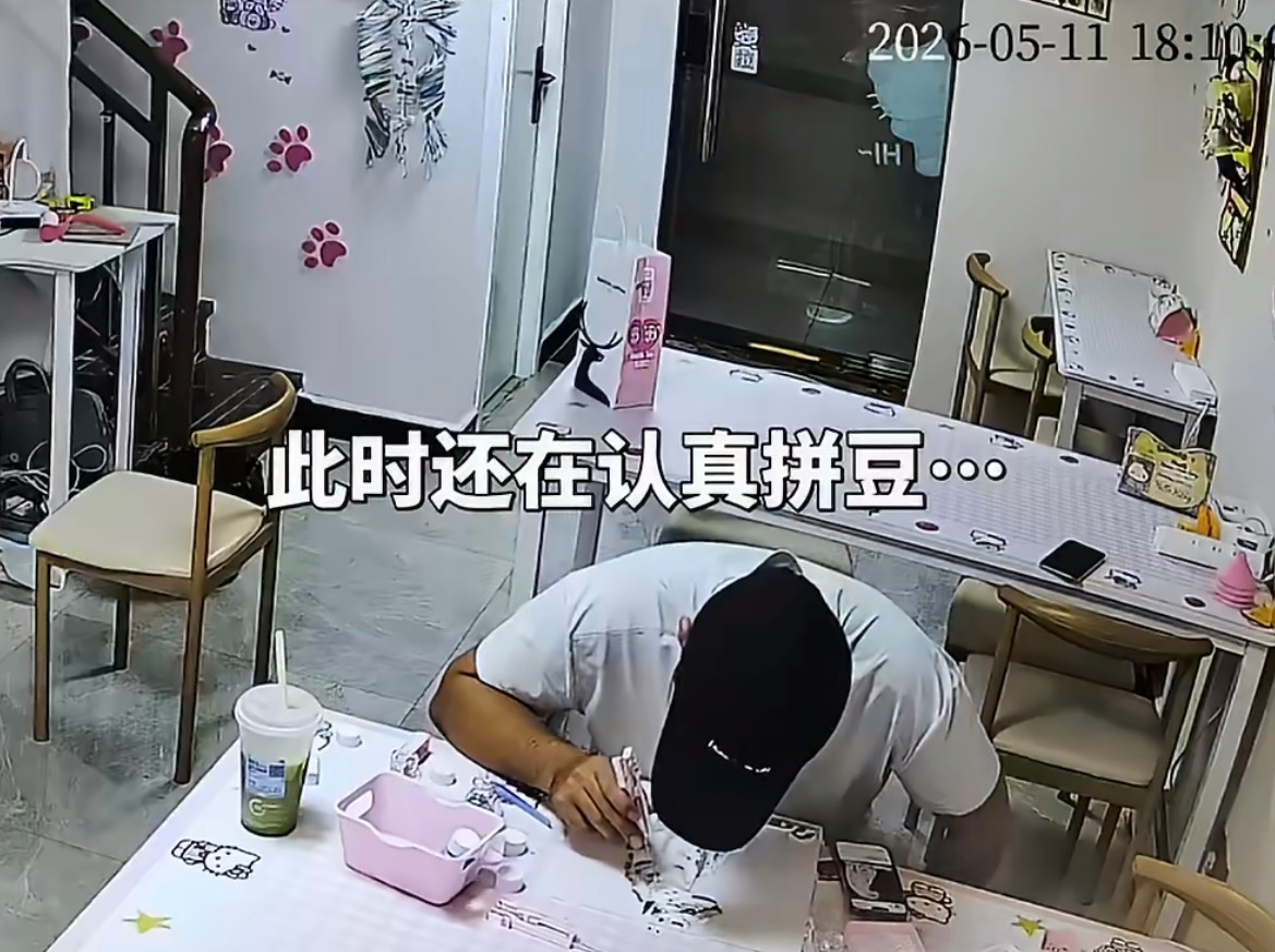 4个小时的拼豆就这样白拼了符合当代人的思路：遇事首先拿起手机拍照 