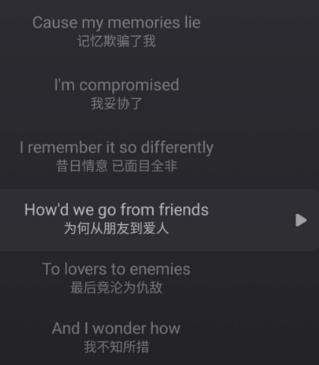 翁青雅最新歌单曝光，对彭高由爱转恨

真是没想到，翁青雅彭高分手两个周了，女方居