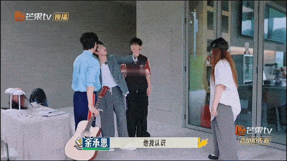 综艺史上最混乱的关系出现了咱就是说我也有被拿捏住了[哇]大家的精神状态都很超前了