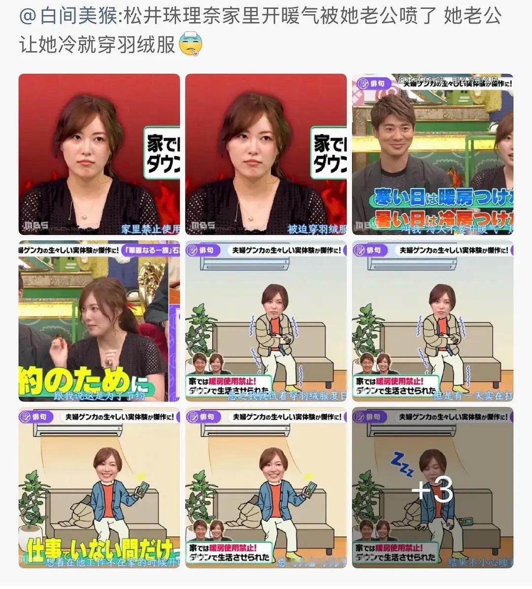 她结婚了？ ​​​
