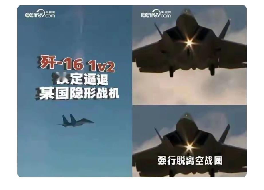 央视春节那档贺岁短视频可太炸了！《为你》系列短片里，西部战区飞行员李超驾驶歼 -