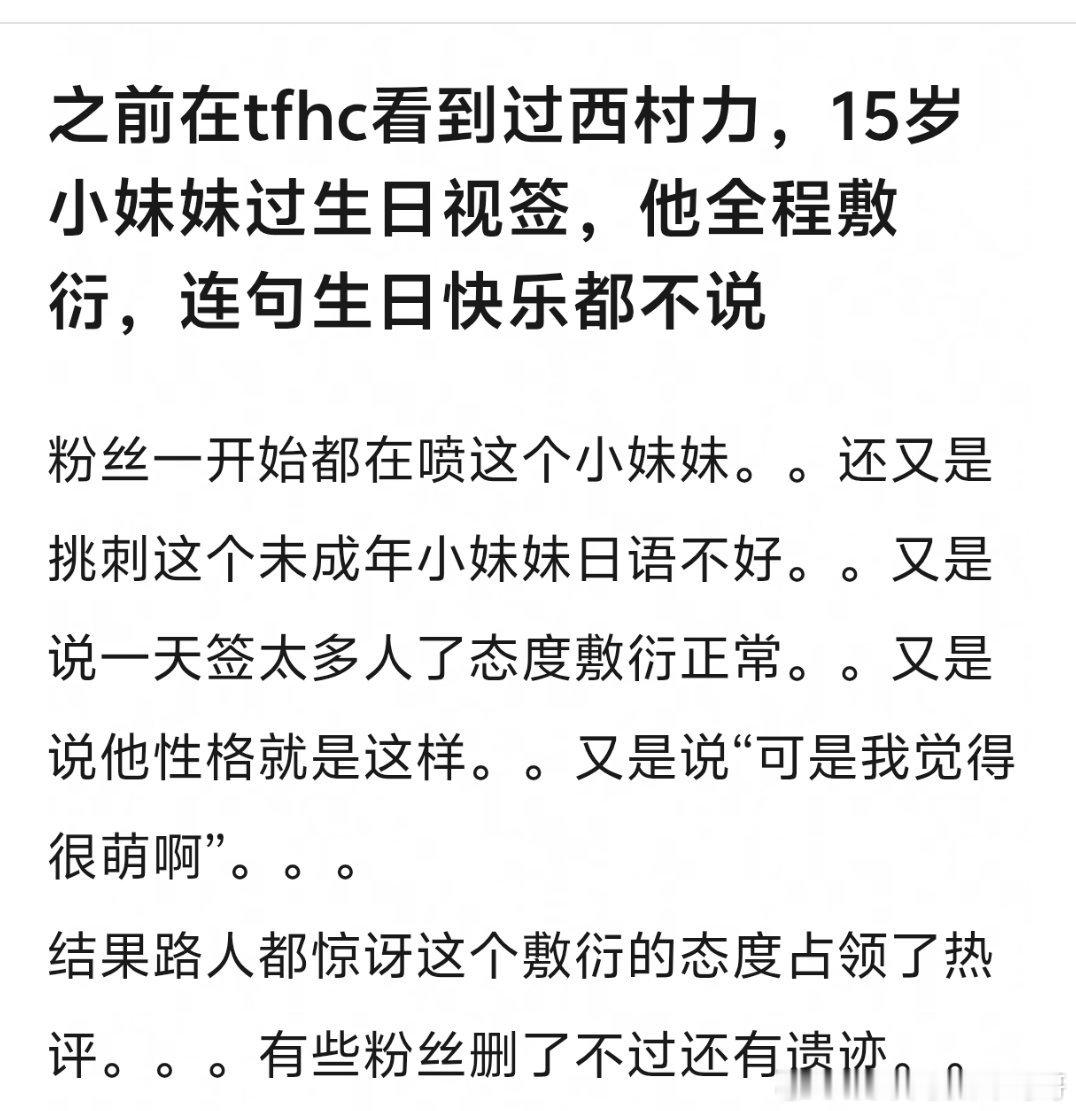 这丑男还能一直被惯着，到底有什么魅力 