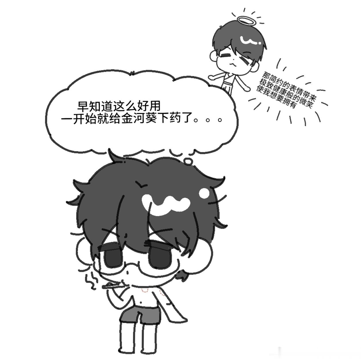 12176 【meiper/妹驼】三创，大家都去看红白神作《爱奴》好吗好的 