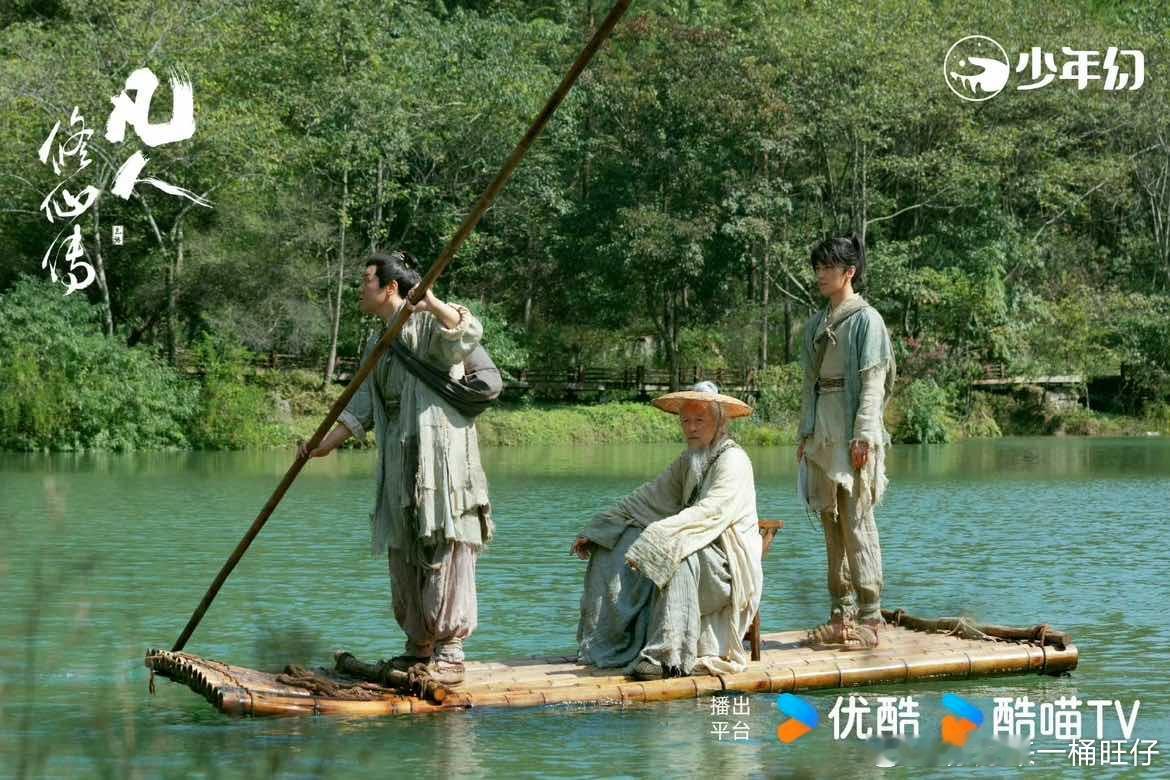 杨洋[超话]凡人修仙传观后感凡人修仙传开播反馈凡人修仙传开播啦！大家都看了吗？感