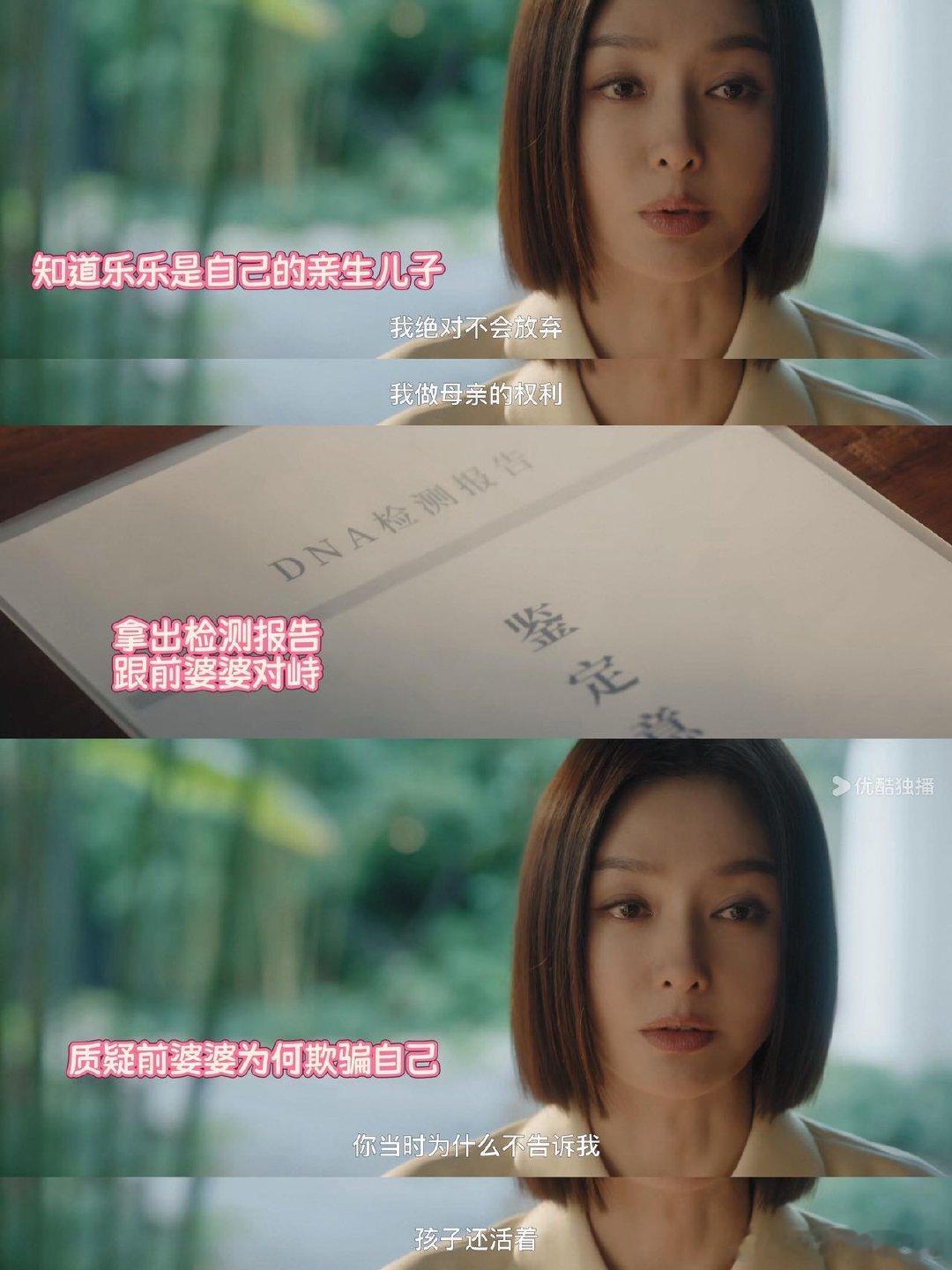 秦岚新剧身后空无一人 谭思婷真的太惨了！九岁妈妈离开，父亲莫名失踪，与冯睿的爱情