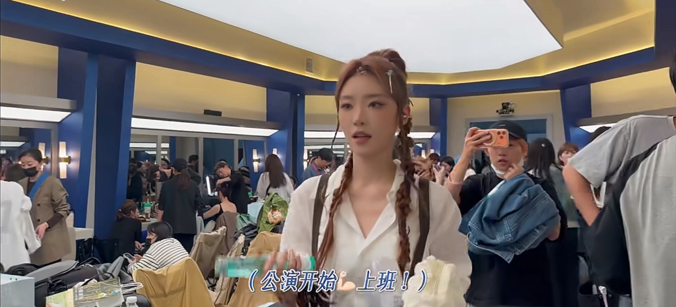 张月浪姐vlog张月浪姐vlog🈶，看到了舞台下不一样的月月，生活气息满满！乘