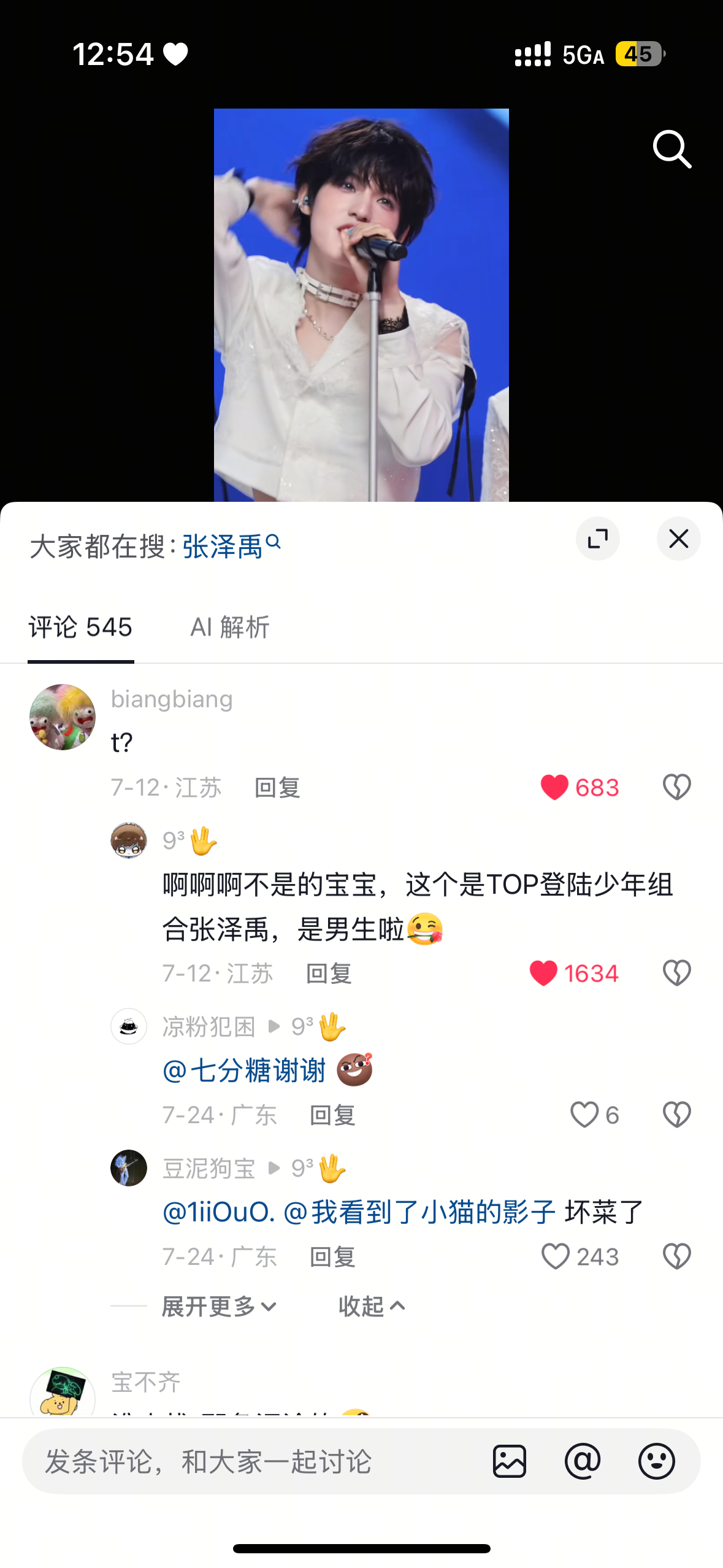 一定要这么温暖人心吗？ 