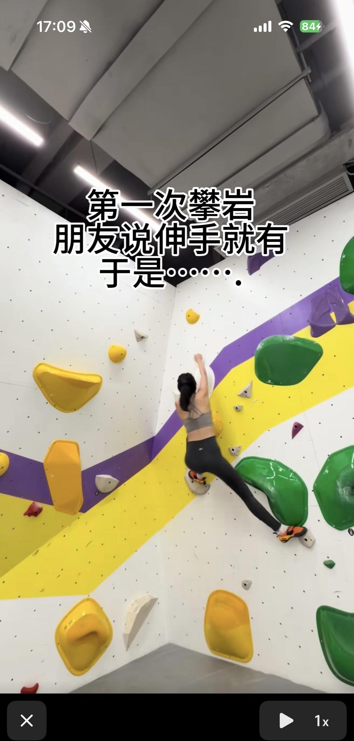 第一次去岩馆攀岩的女生，从一人高的地方摔到软垫上，结果腰椎就骨折了。第一次滑滑板