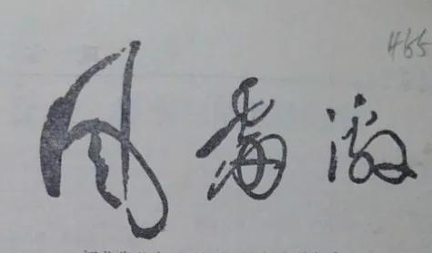 #你会用哪四个字来准确概括股市呢?#
干柴烈火。