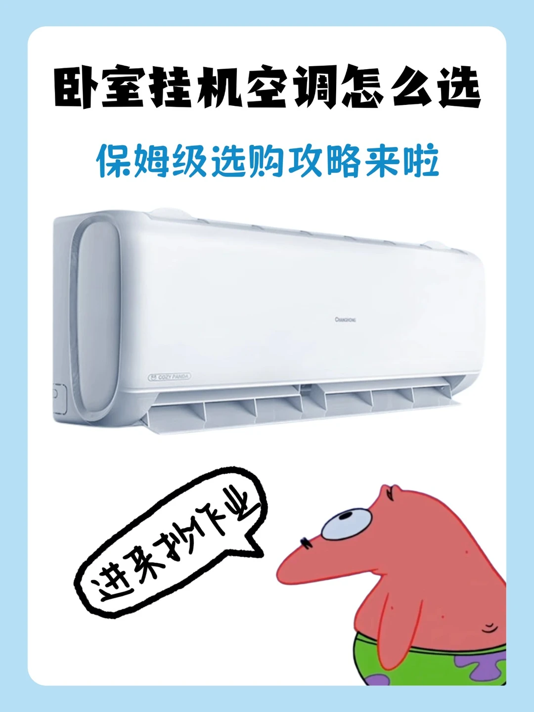 2026不再踩雷✅挂机保姆级攻略来啦