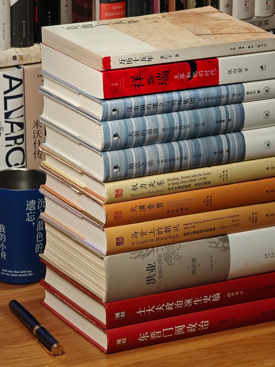 建立历史体系的九本书