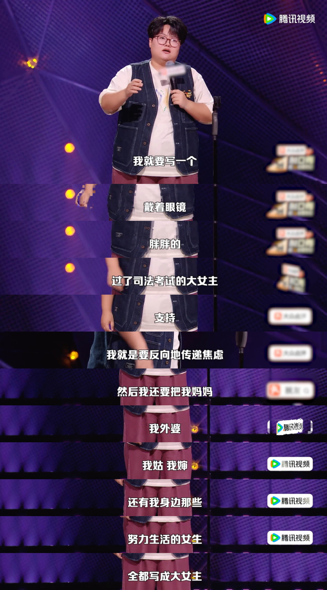 陈火腿吕博伟孙嘻唯一攻擂成功小队有轻松搞笑的日常吐槽，也有一针见血的现实观察，这