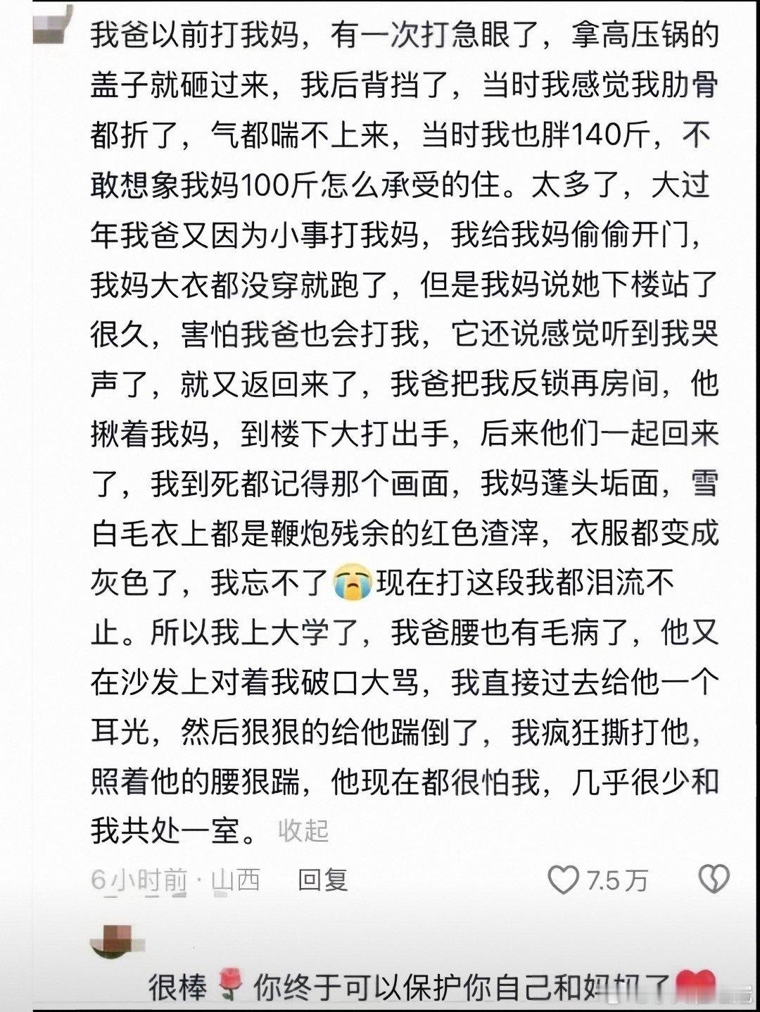 有些当爹的就是活该被打