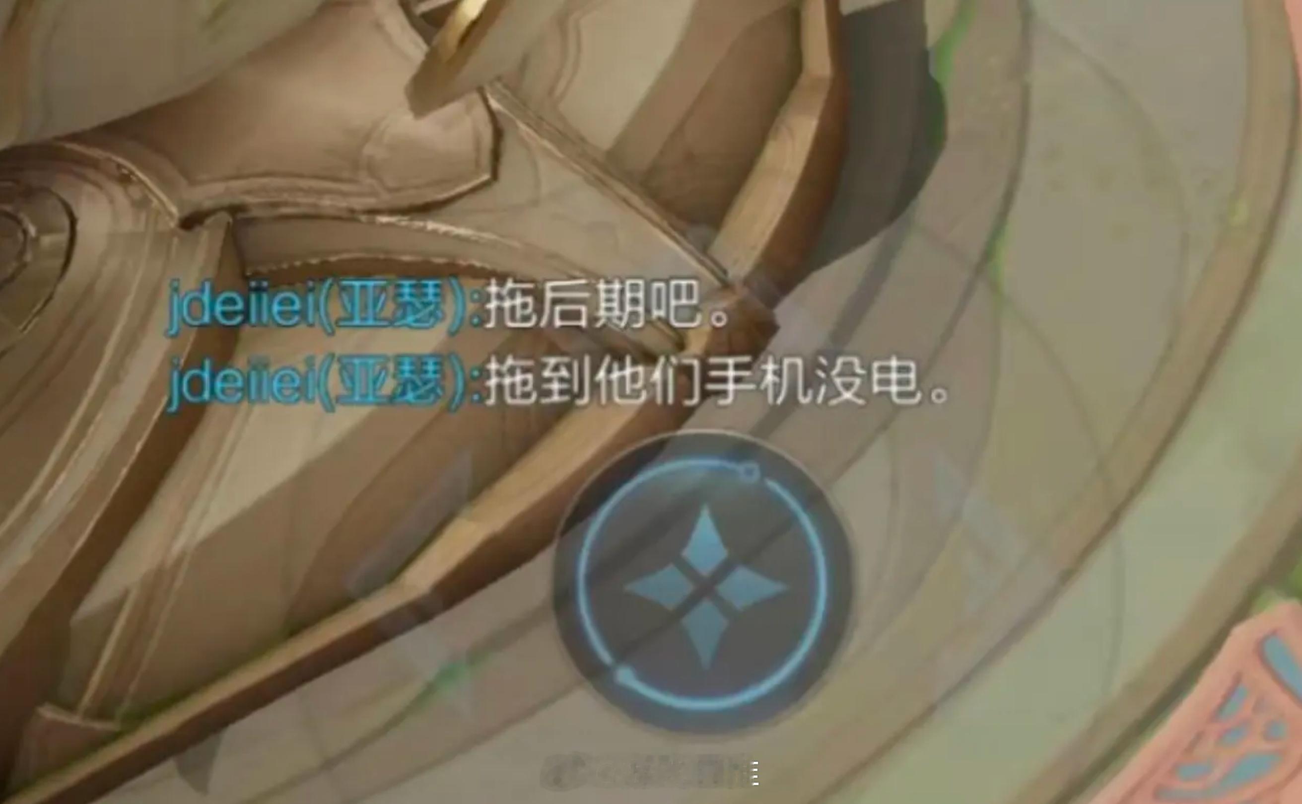 亚瑟：拖后期吧#王者荣耀# ​​​