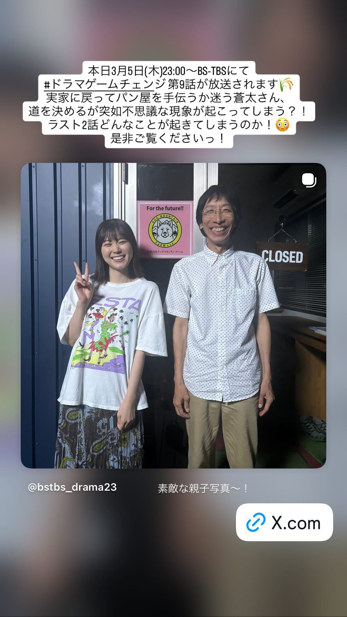 丹生明里🐸　nibugram