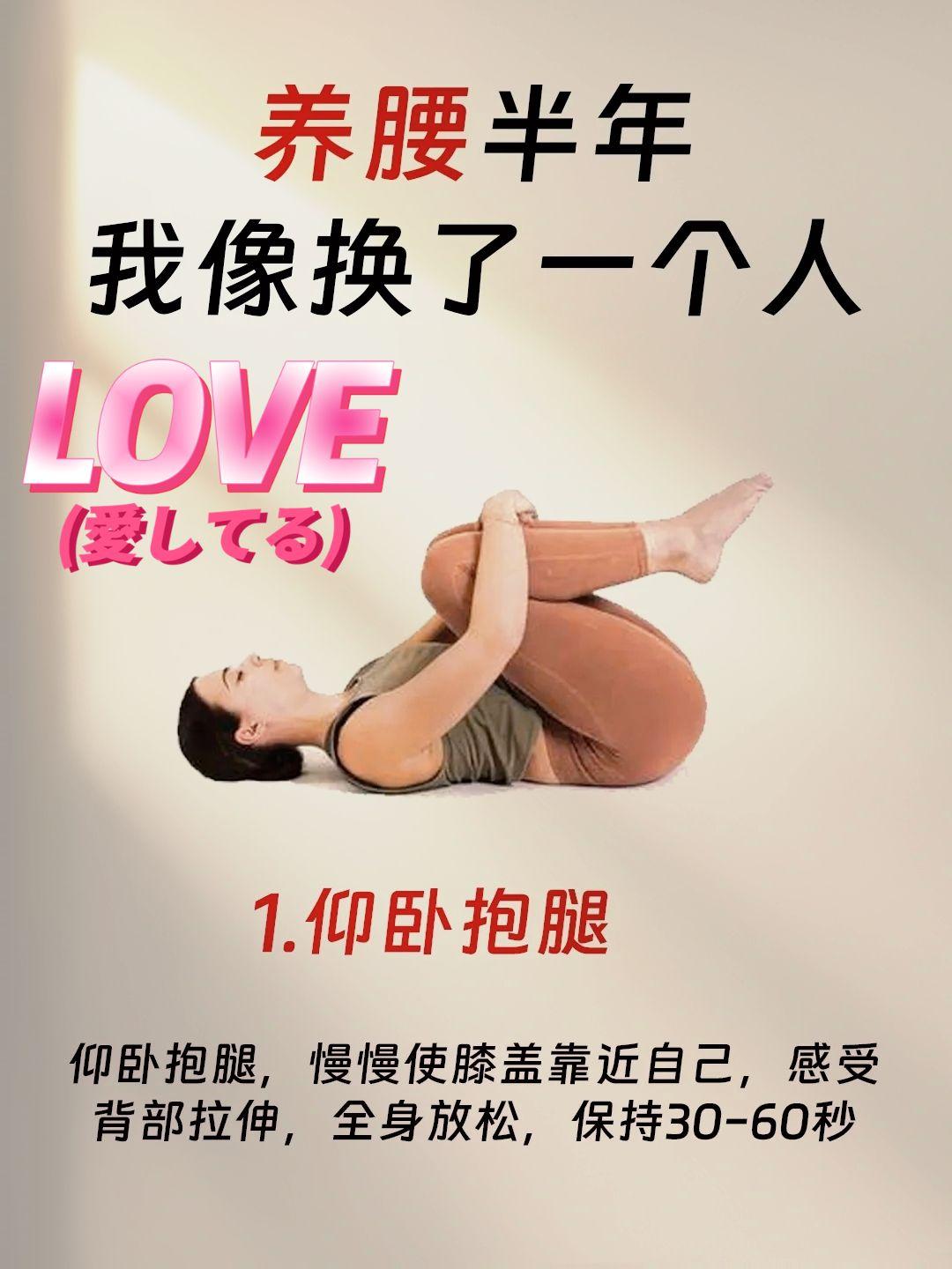 养生知识 日常小知识 女性保养 变美变瘦变好看