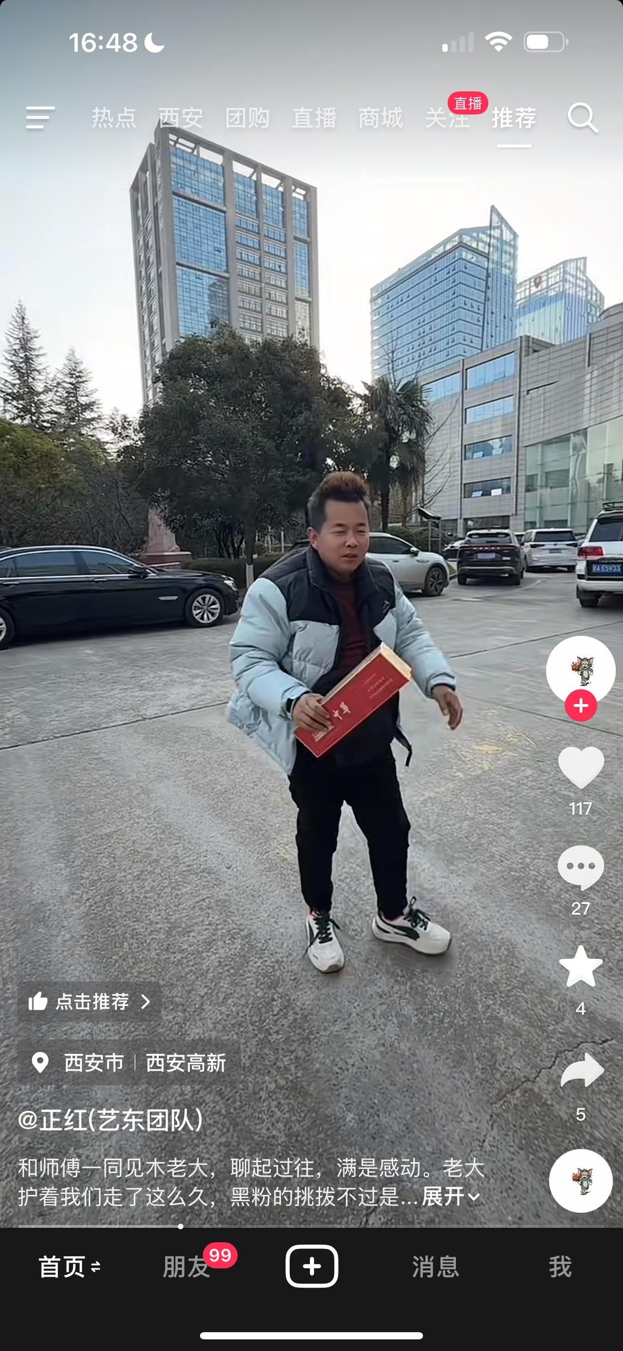 前段时间，沐老大和柳艺东在线上关系闹的不愉快，今天柳艺东开车去沐老大办公楼处看望