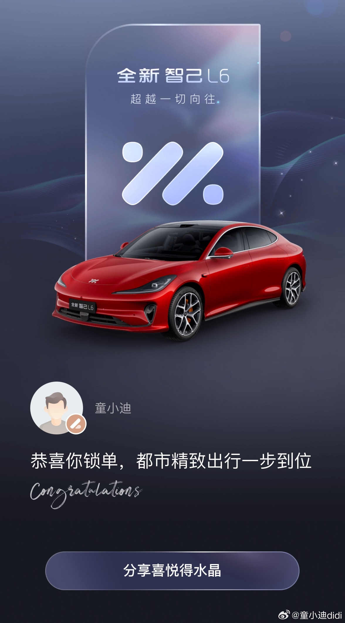 一眼倾心，喜欢的东西当然要拥有[太开心]马蒂斯红衬我嘛？[相爱] ​​​