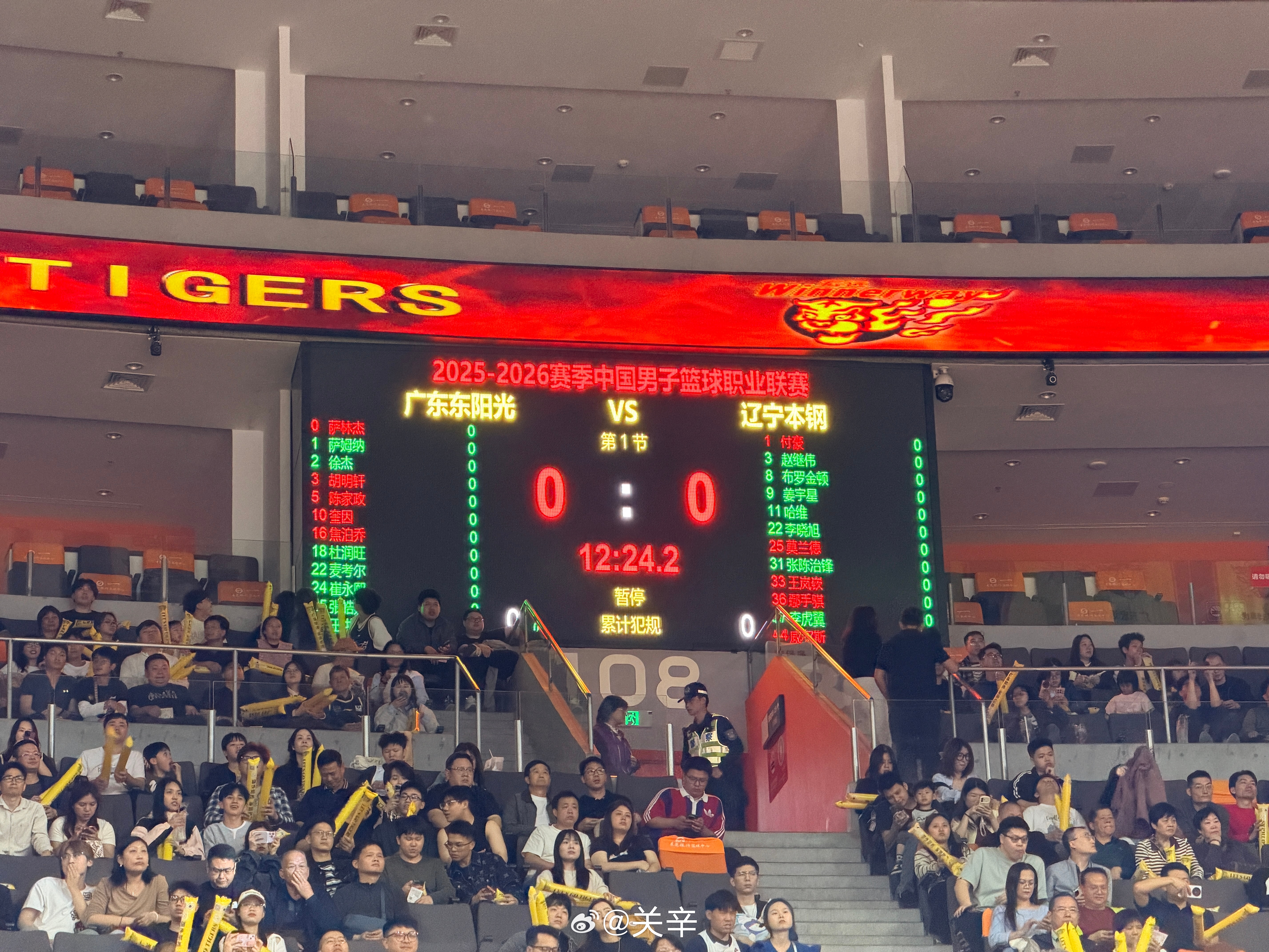 广东男篮vs辽宁男篮 本场首发，广东：萨林杰 胡明轩 陈家政 奎因 焦泊乔；辽宁
