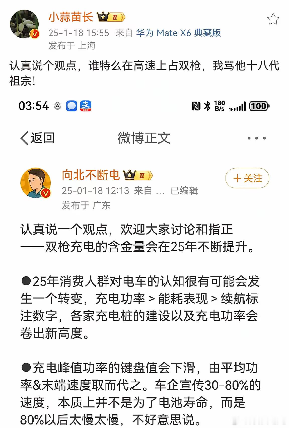 这些人怎么动不动就应激[汗]高速充电桩99%的时候都是大面积空闲，我有这个功能，