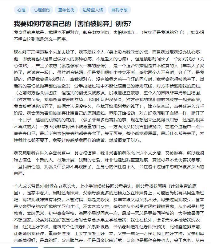 勿染说：
先去了解一下关于“因果”，“前世今生”这类的说法。
因为你可能经常会有
