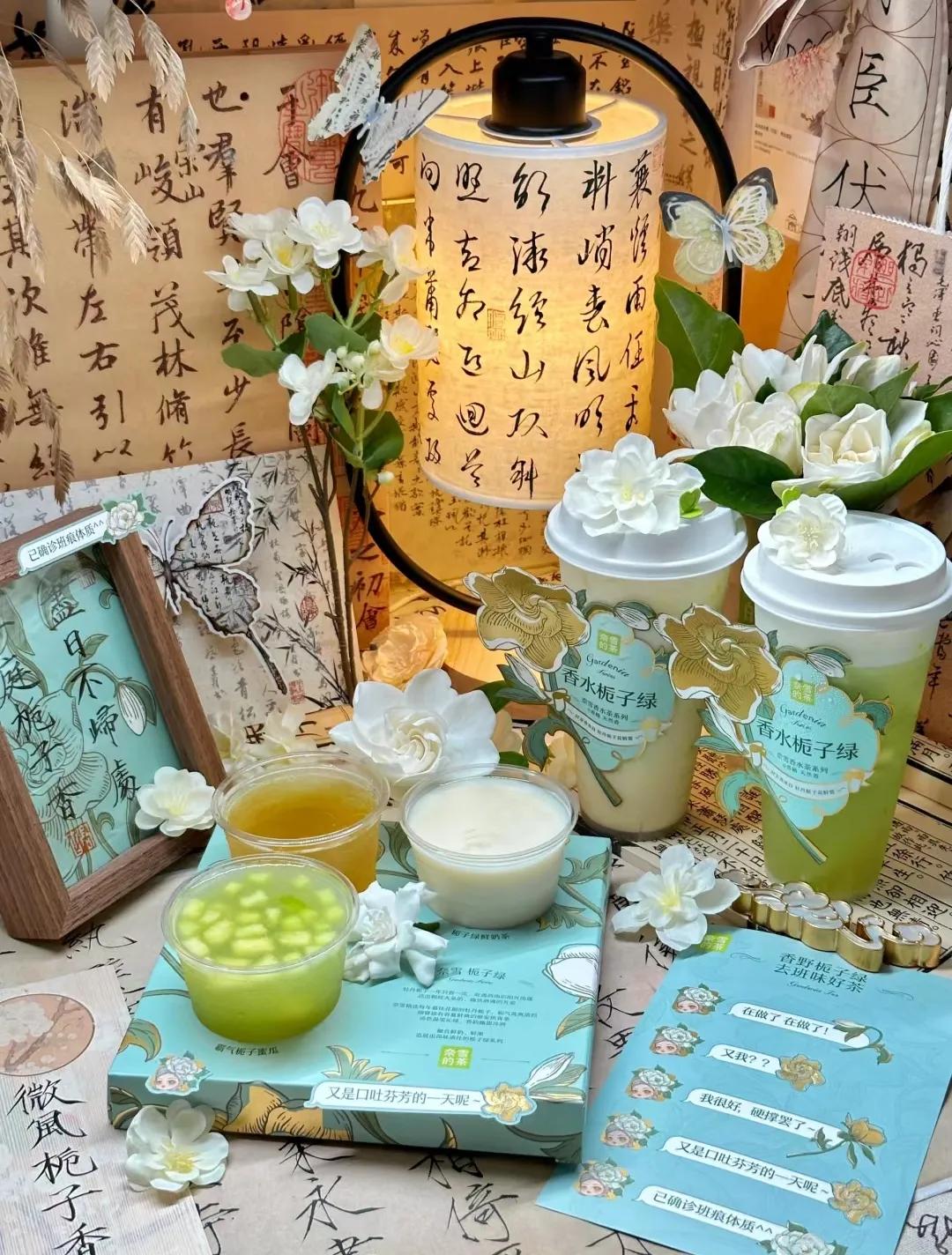 中国十大奶茶品牌

1. 奈雪の茶
2. 都可CoCo
3. 一点点奶茶
4. 