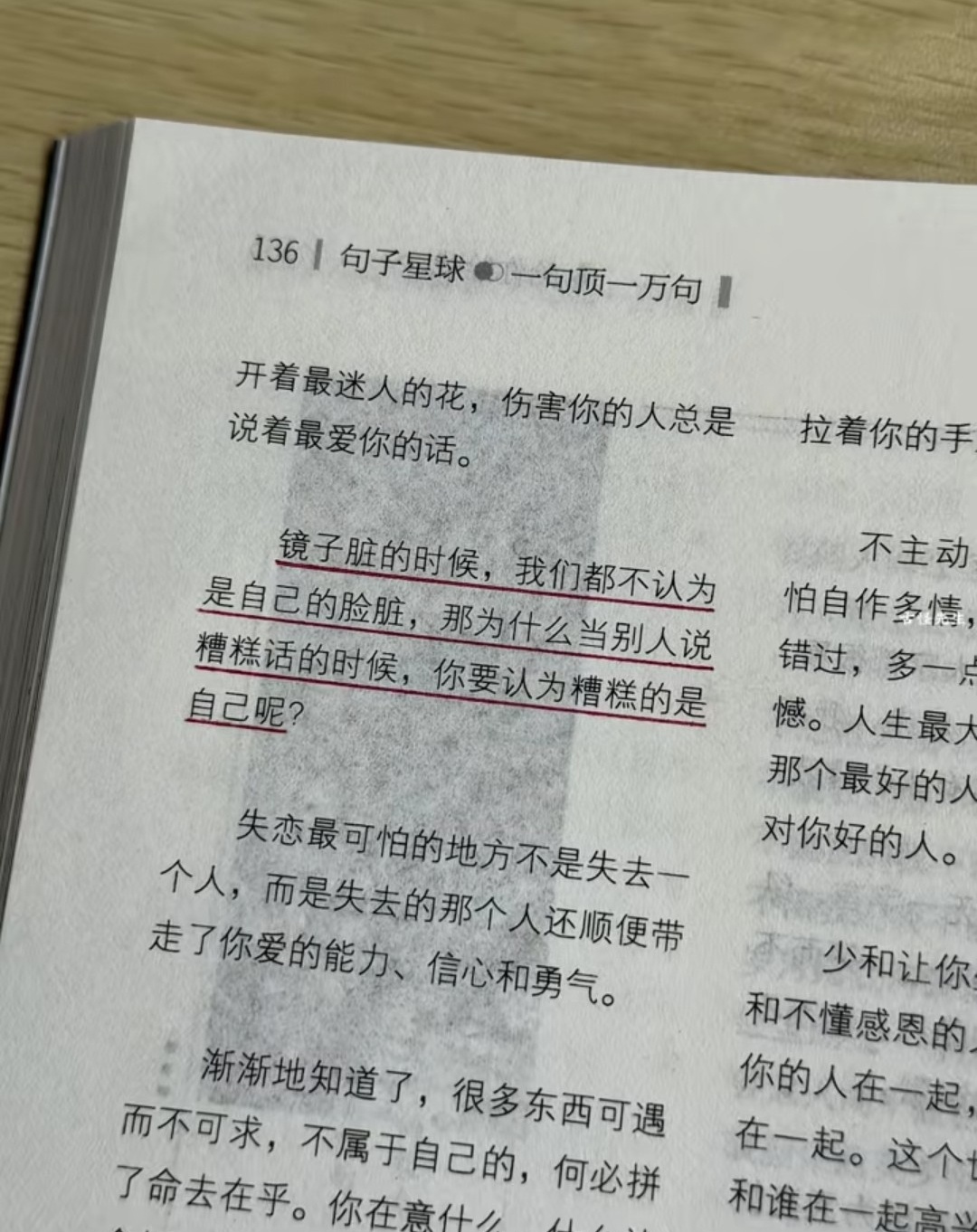 每个人都不被定义 