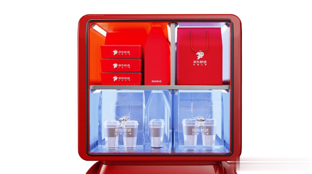 京东外卖“头等舱”来了：智能控温餐箱X1，冷热分舱不串味
