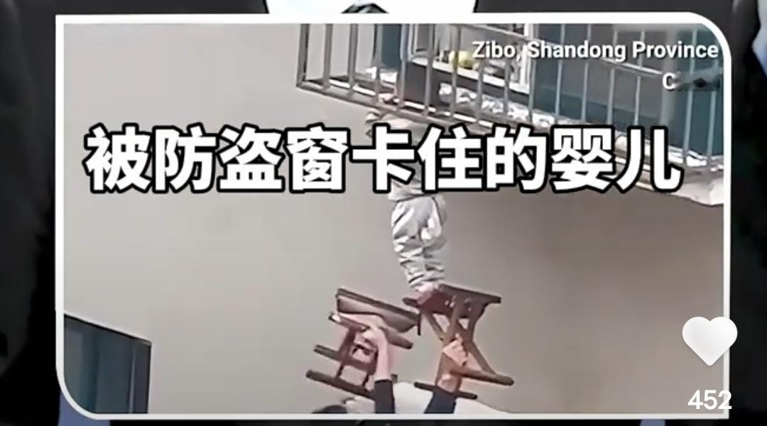 两个热心小伙用他们的生命拯救了一名被防盗窗卡住的婴儿。
又看到一个正能量满满的事
