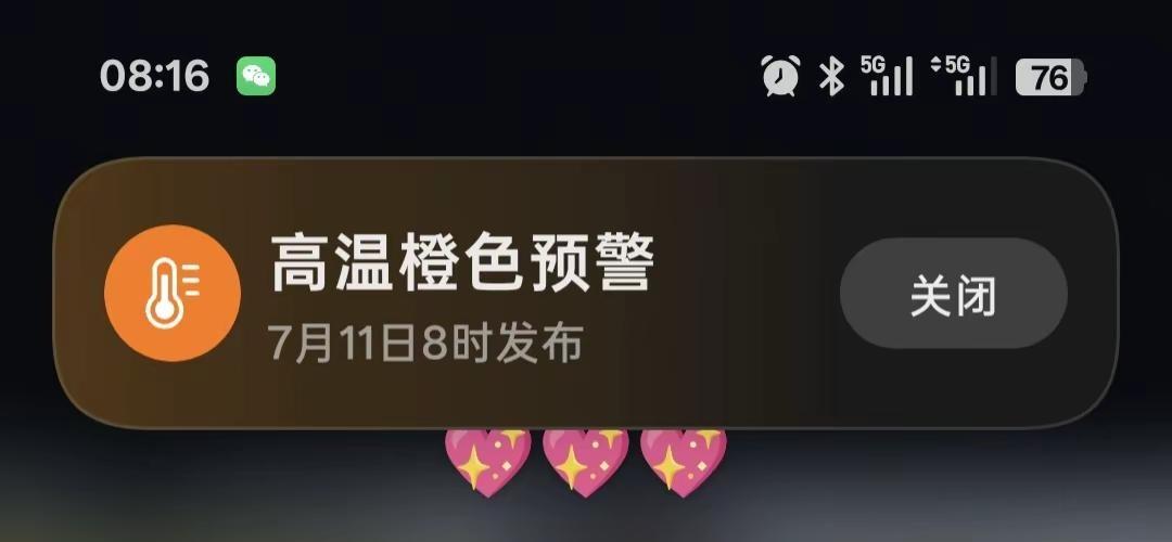 把这个高温丢到隔壁湖南或者广东去吧，我在江西遭不住啊，太热了 吉安市 今天这天气