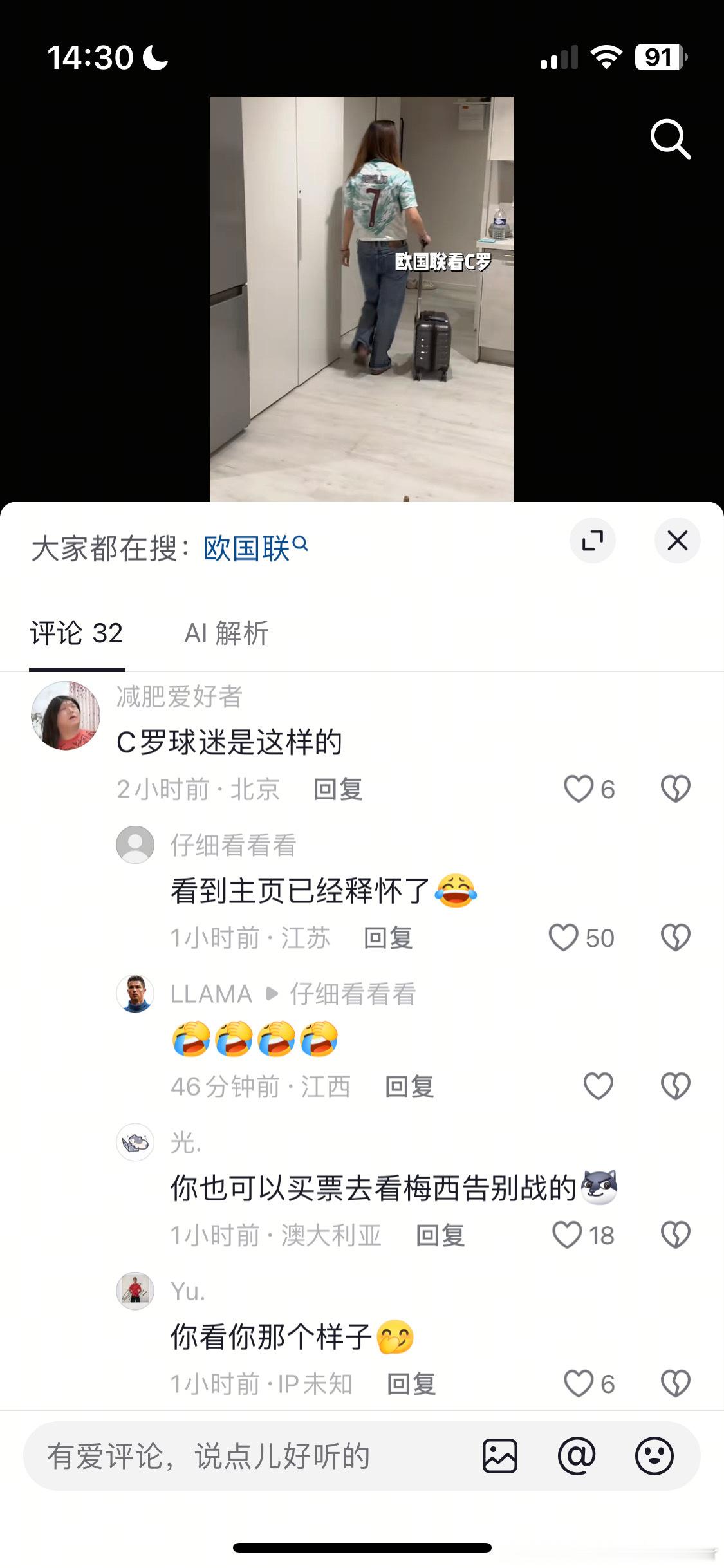 是不是对自己太自信了点梅西国家队告别赛特别球衣阿根廷最后一个老实人梅西 ​​​