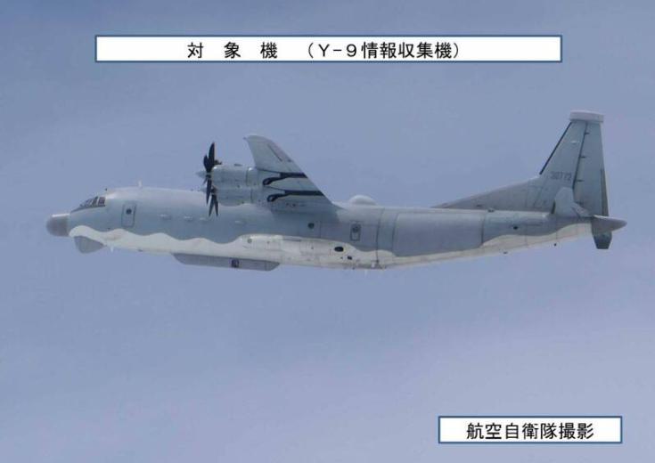 日本为啥不太敢提“东海防空区”了？

9月3日至7日，中国运-9电子侦察机连续多
