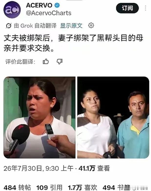 狂 