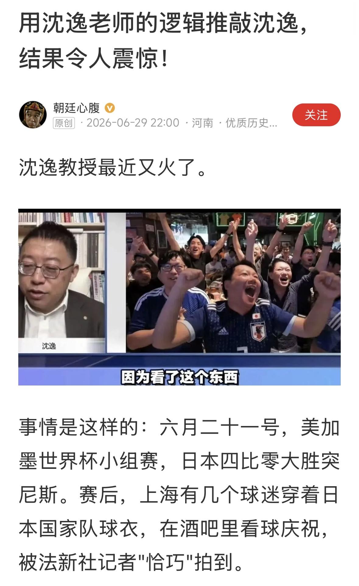 这种人不讲逻辑，他们最怕的就是逻辑，因为在逻辑面前，谁是汉奸，一目了然。