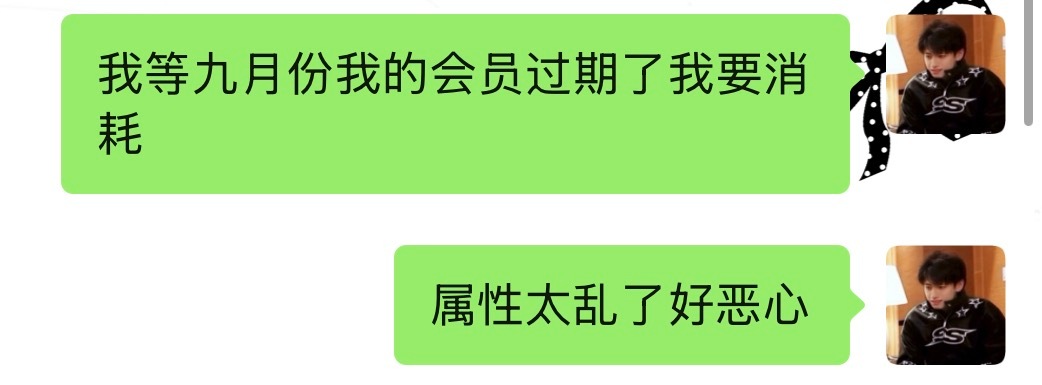 乱七八糟的懒得理。直接自己爆炸来得快 