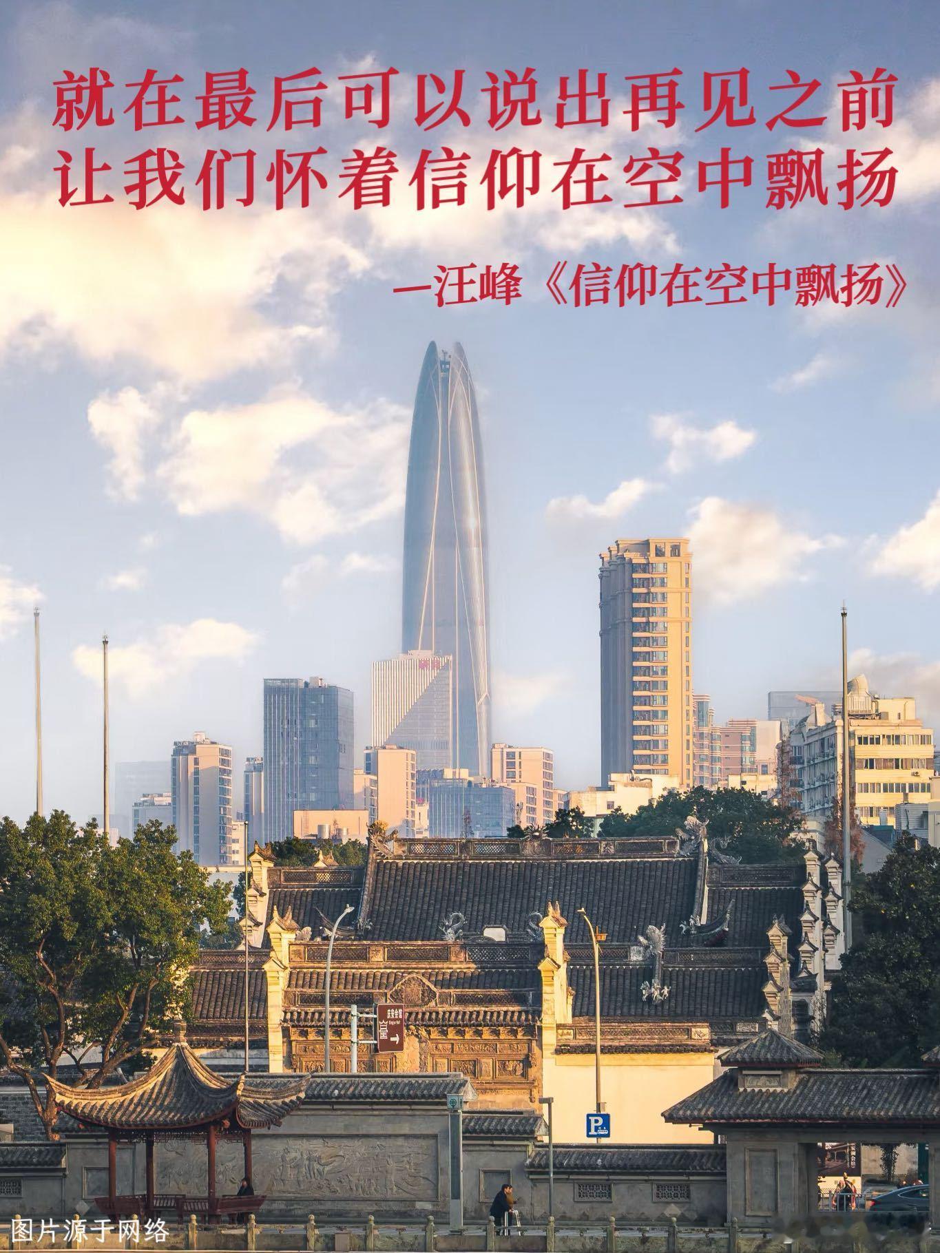 汪峰相信未来巡演 这是春天发出的邀请，也是内心深处的回响。宁波站预售全面启动，3