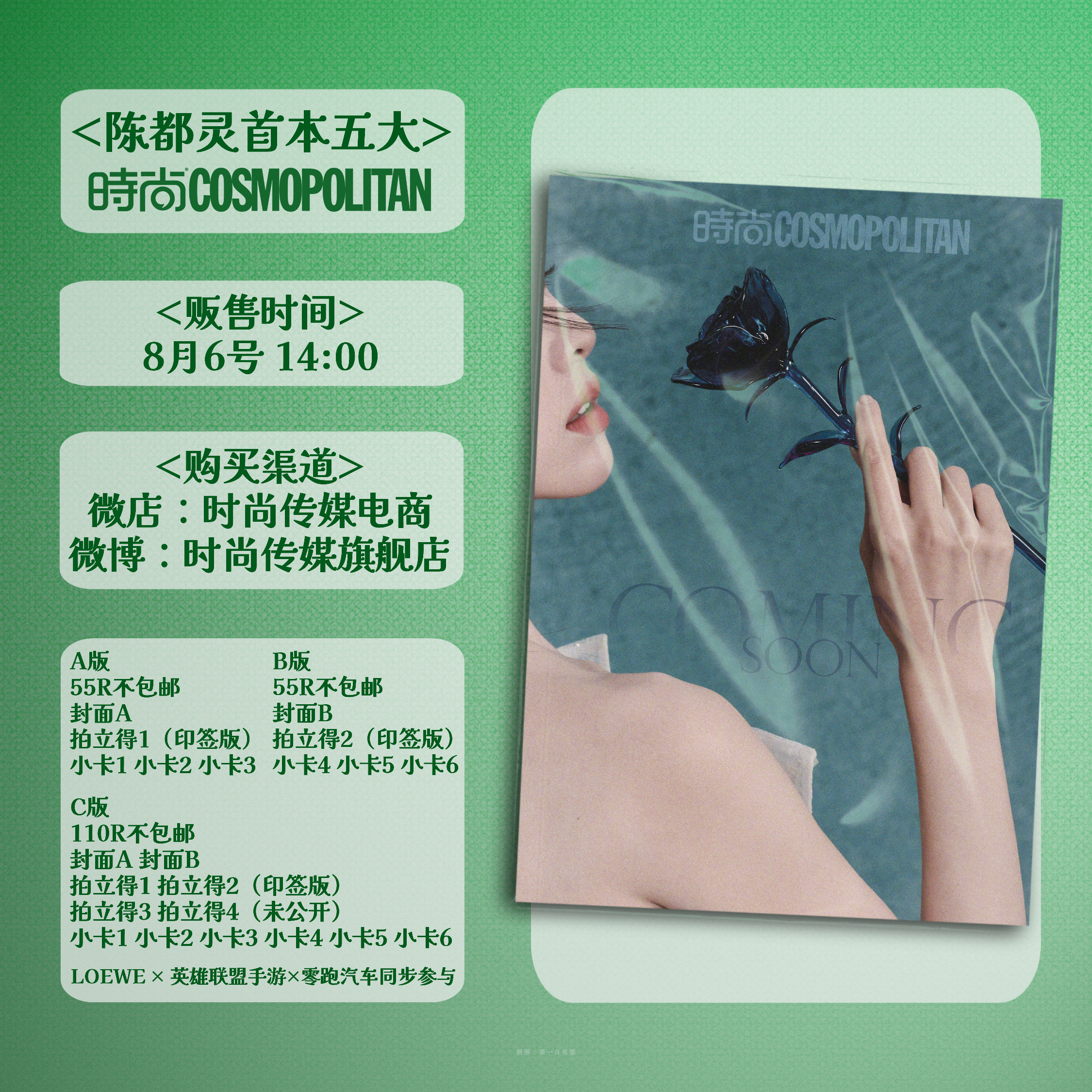 ⚠️14:00全员就位，优先冲人头，目标人手一套110！人头才是总销量关键，全员