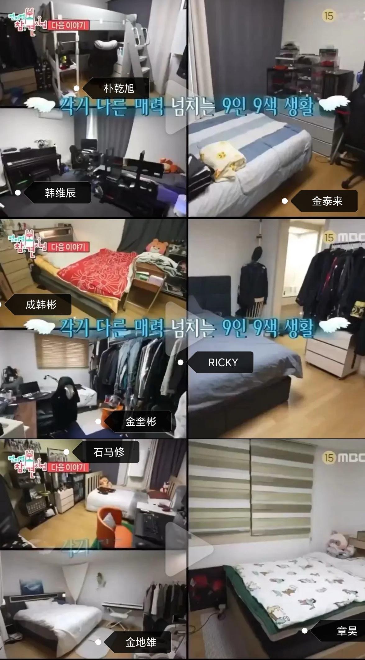 别让ZB1粉丝看见ALD1的宿舍条件