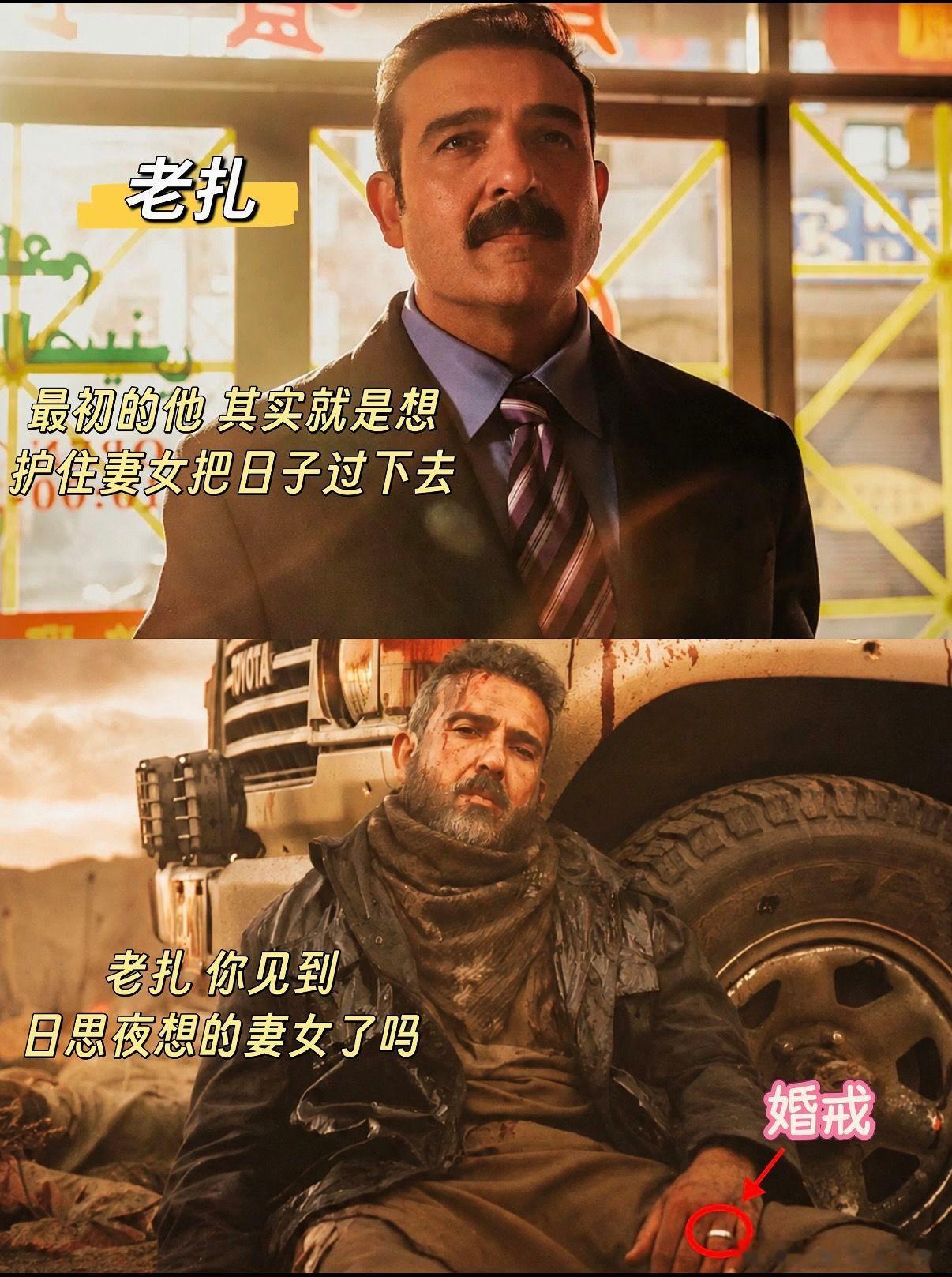 龙餐馆老扎不语只一味地点赞看完剧情本就满心唏嘘，场外点赞细节更是补刀。老扎不留下