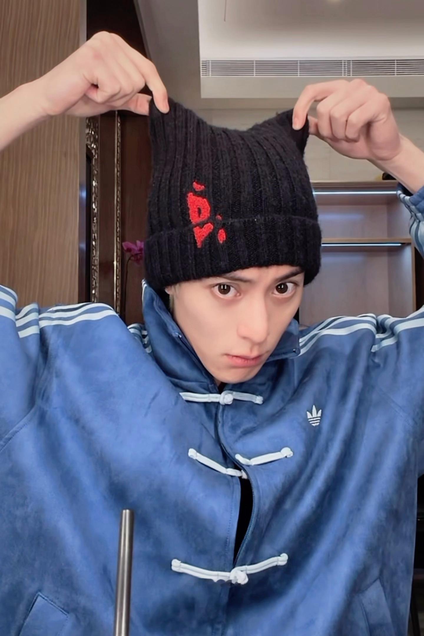 🐈⬛揪一下耳朵～王鹤棣直播