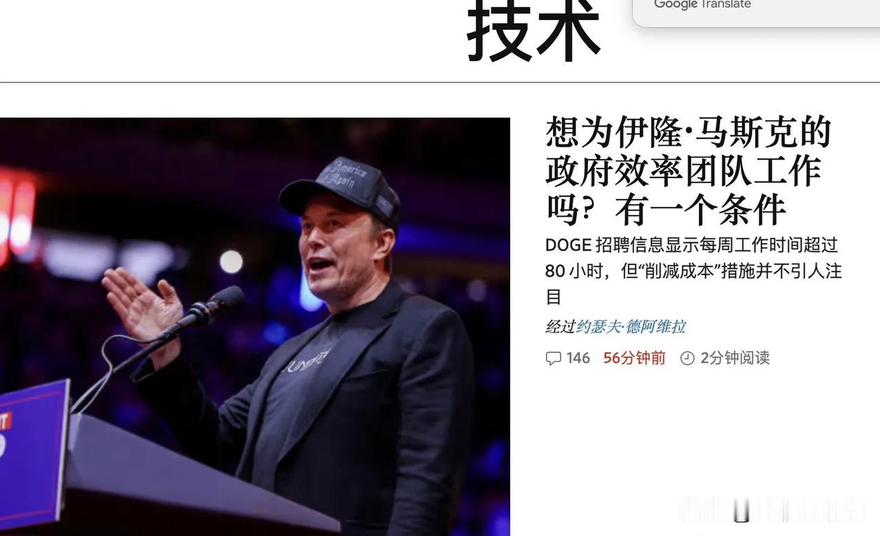 狗狗部全网招人，要求每周工作至少80小时

狗狗部开始招兵买马，就是这个工作时间