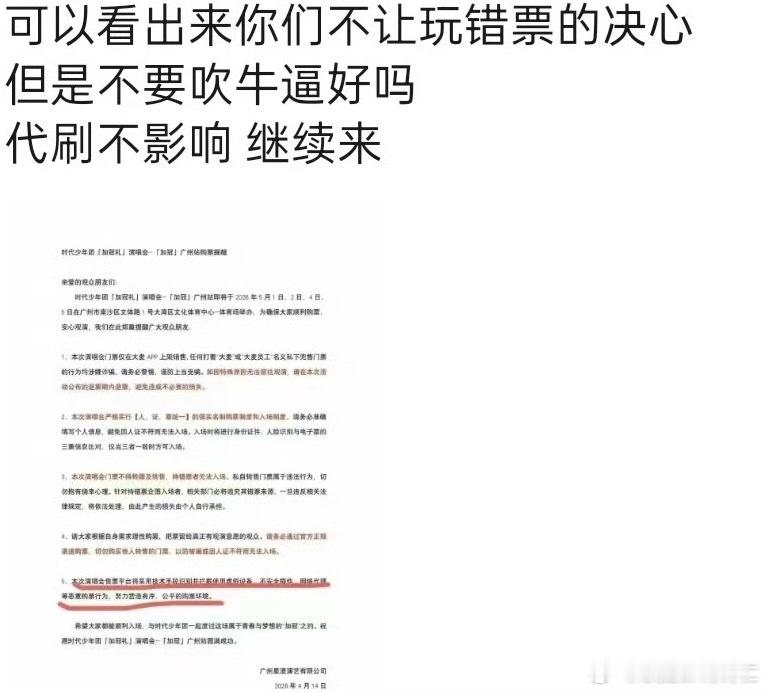 我他妈笑得要炸 