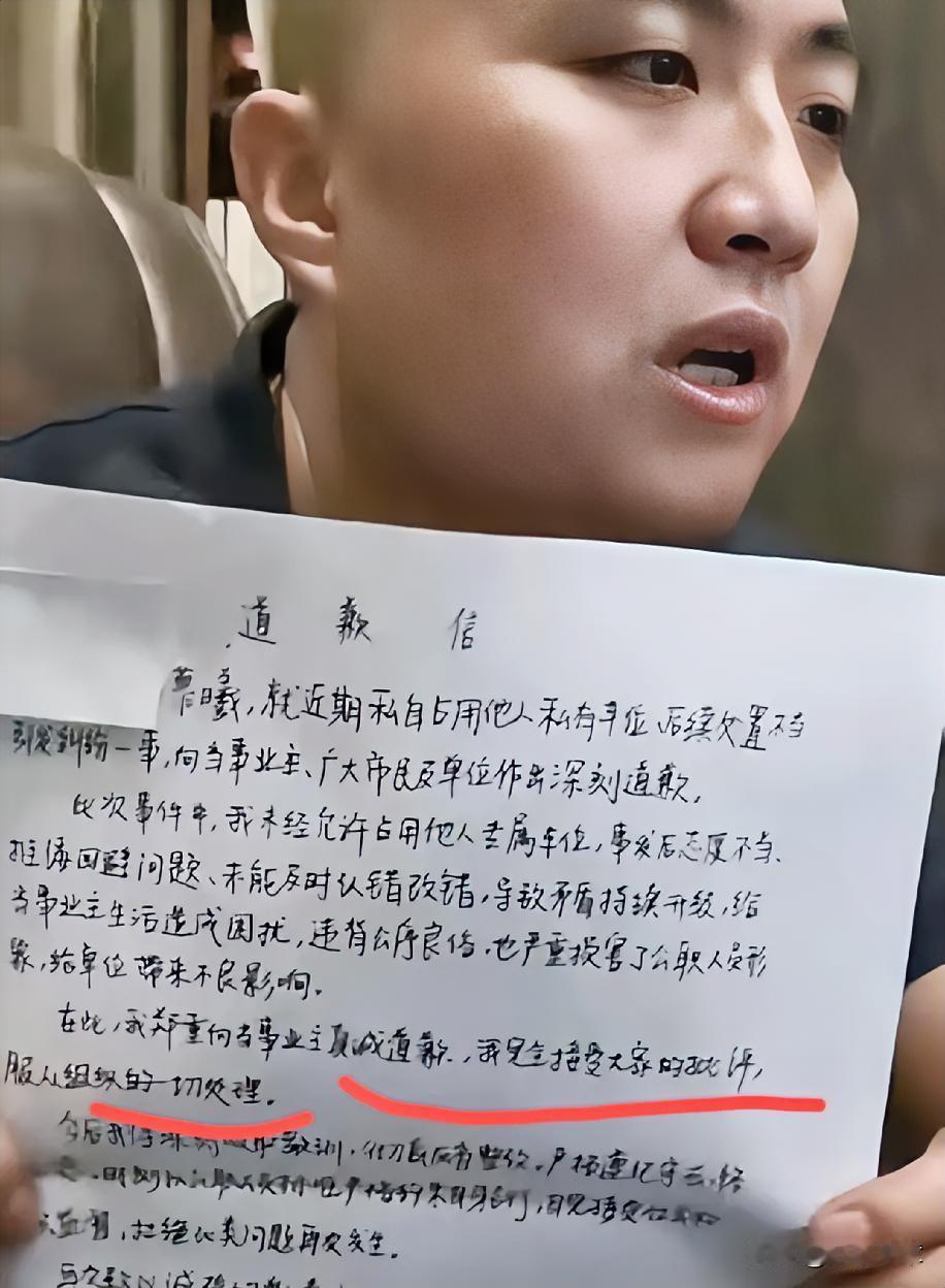 这下好了，越闹越大，
长沙占车位眼镜男身份被曝光了吗？那个全程拱火的眼镜男到底是