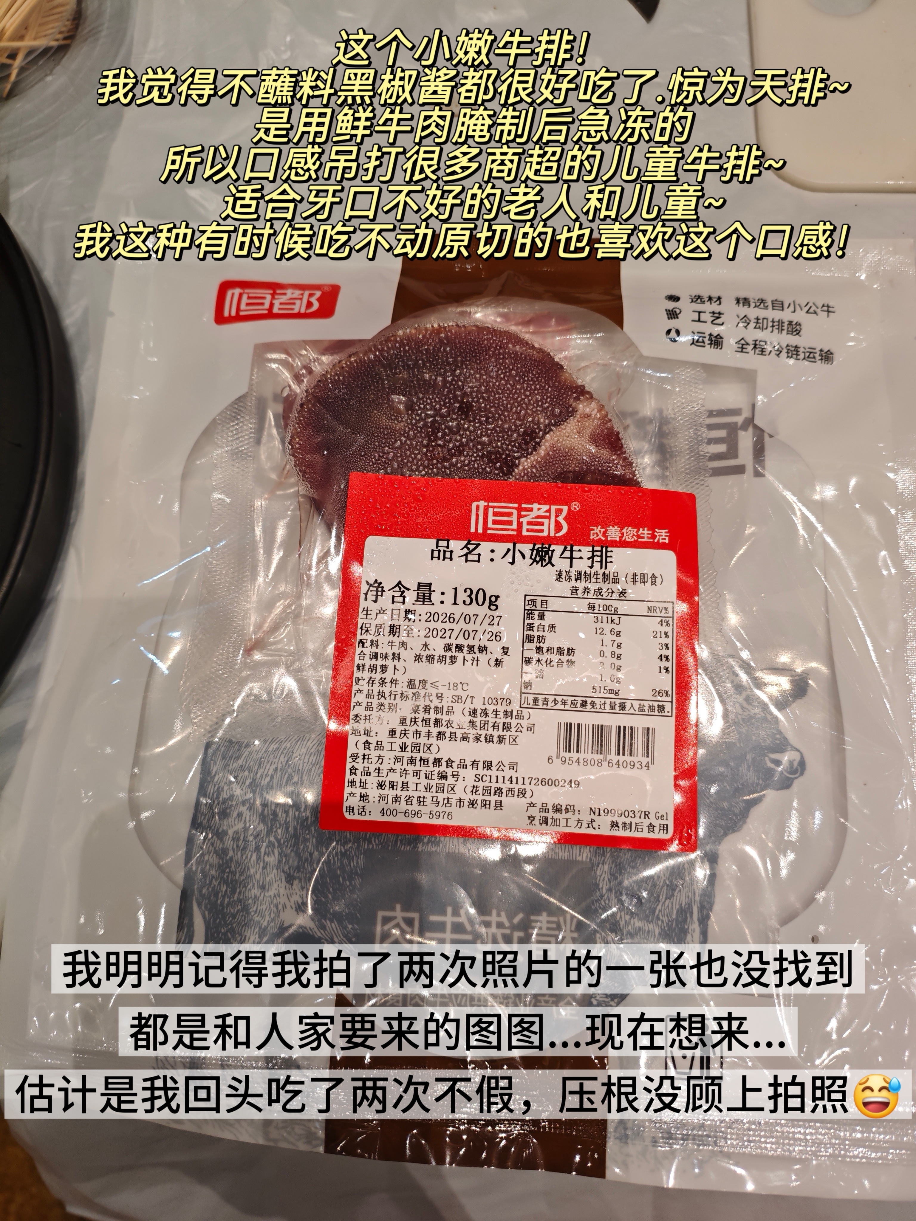 【留言里抓3位粉丝小可爱，每人18喝港奶】昨儿在杭州品牌展销会上，我发现居然就我