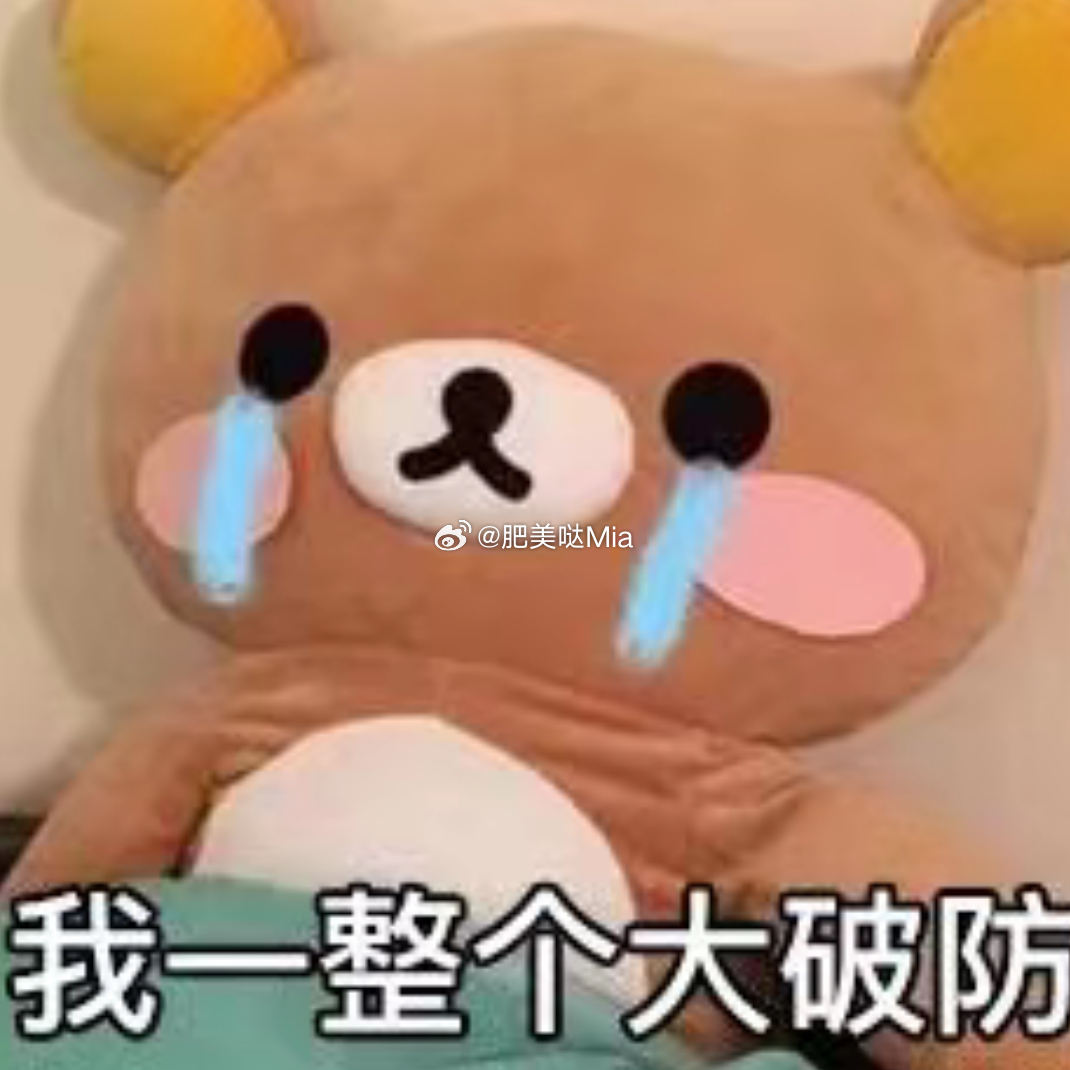 有句网络俗语我一直很难理解——“防火防盗防闺蜜，偷心偷情偷家庭”，什么“一段恋爱