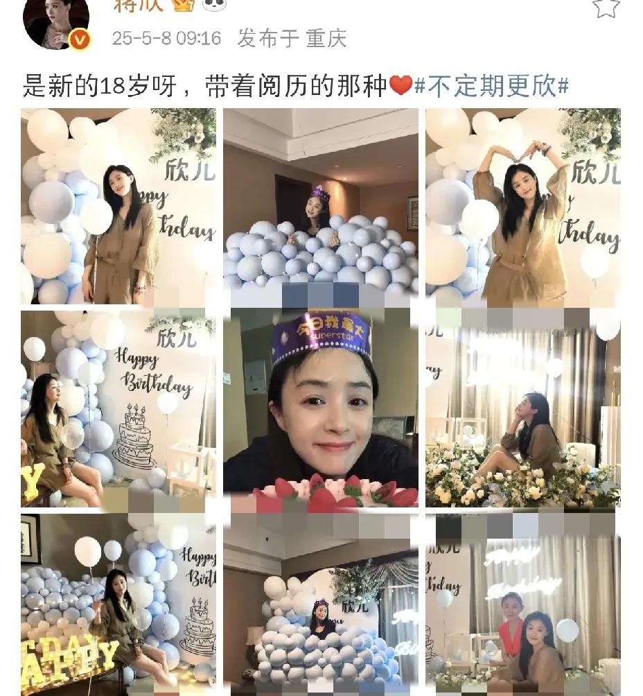 蒋欣，高调发文！

25年5月8上午，演员蒋欣在社交平台高调发文，瞬间引发网友热