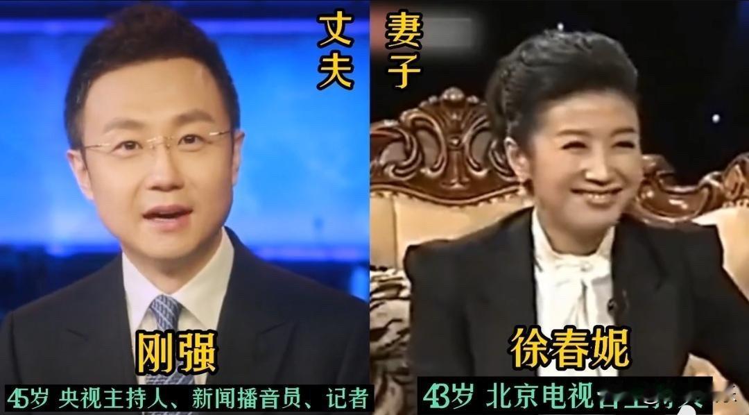 央视主持人夫妻大盘点，你认识几对？
  
先说撒贝宁和李白。撒贝宁大家太熟了，《