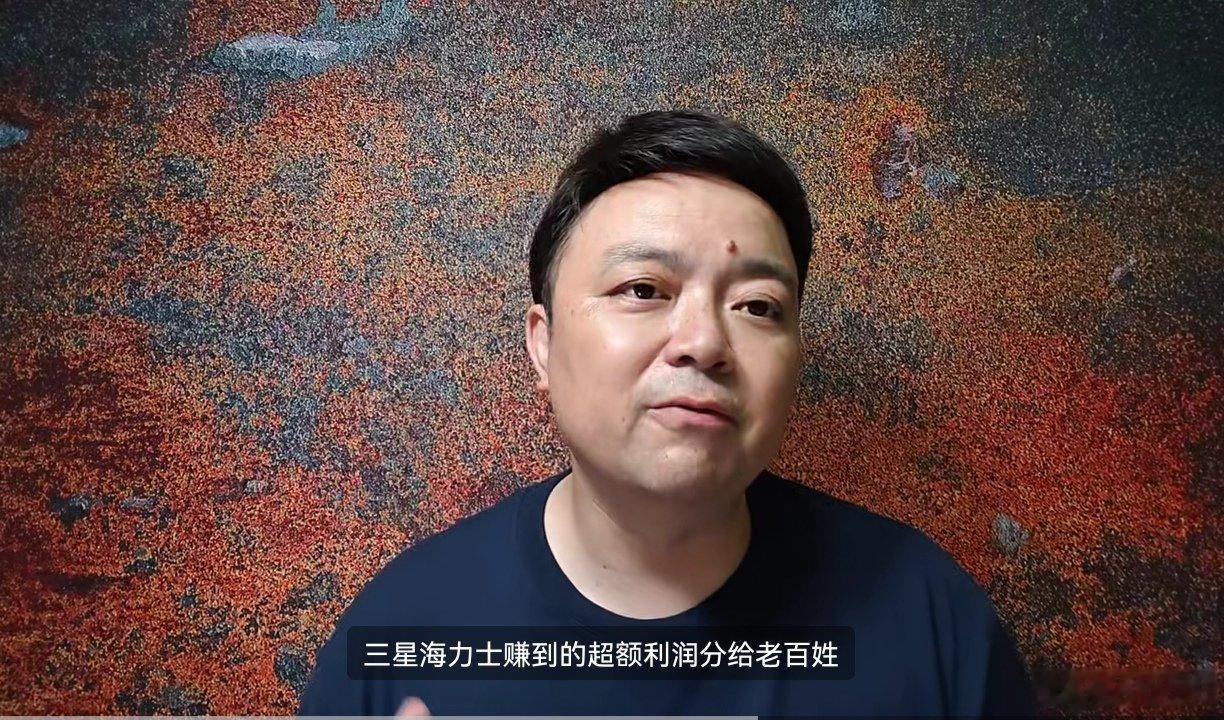 经济真的不行吗？国内主播不敢碰的三星，海力士话题。直播间有人提问分配问题，右图主