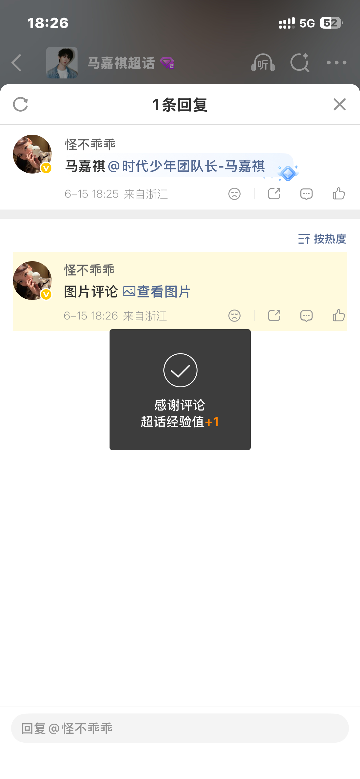马嘉祺  💜马嘉祺全能c位唱跳双担 1️⃣马嘉祺吟唱2️⃣马嘉祺生日3️⃣马嘉